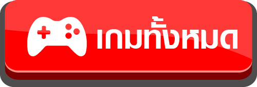 บริการ4